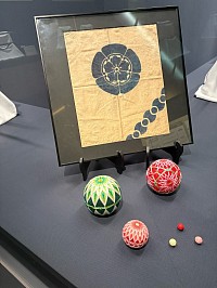 名古屋刀剣博物館