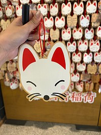 万松寺
