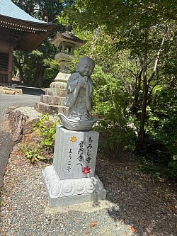 普門寺