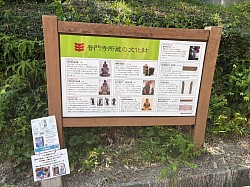 普門寺