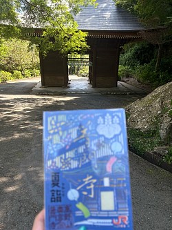 普門寺
